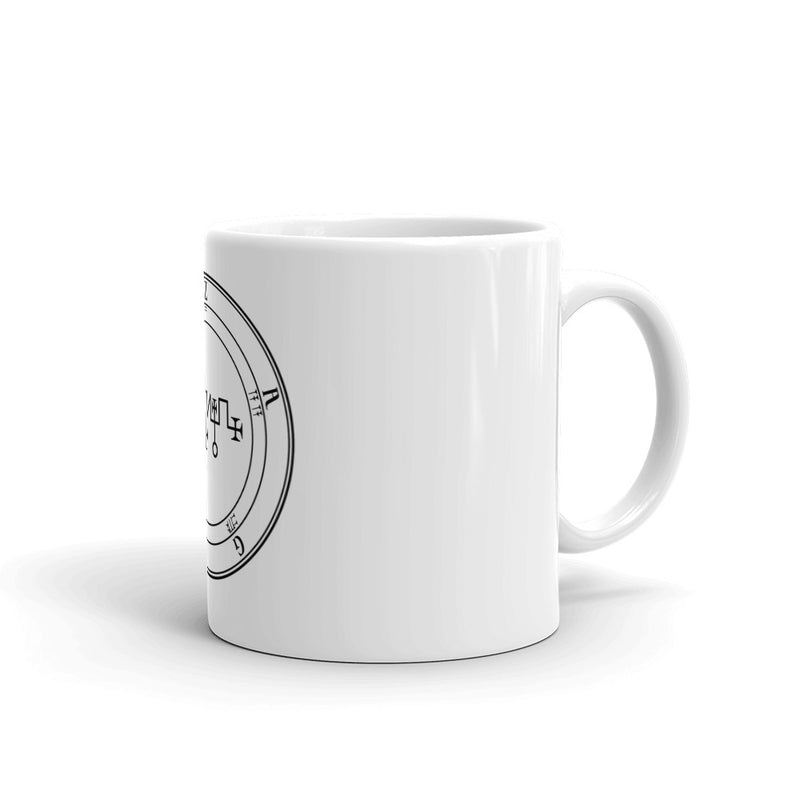 Zagan Demonic Mug